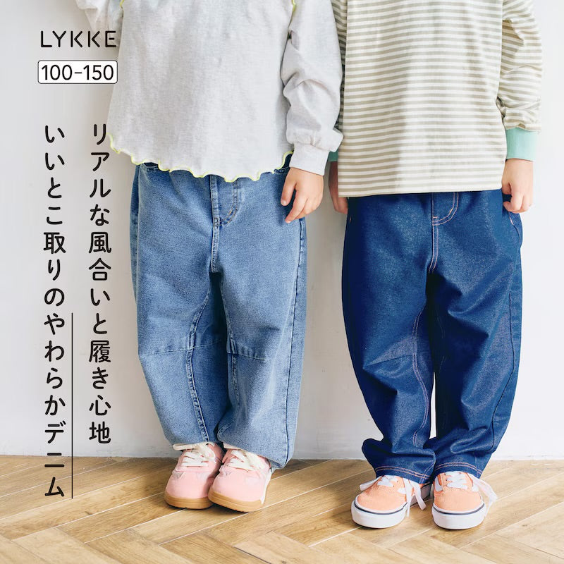 柔軟牛仔長褲 100/110/120/130/140/150cm 女童款/男童款