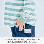 長袖條紋T恤 100/110/120/130cm 女童款/男童款