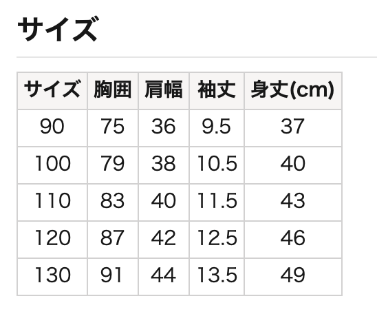 短袖T恤5件套裝 90/100/110/120/130cm 女童款/男童款