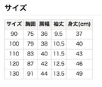 短袖T恤5件套裝 90/100/110/120/130cm 女童款/男童款