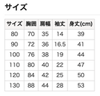 七分袖T恤5件套裝 80/90/100/110/120/130cm 女童款/男童款
