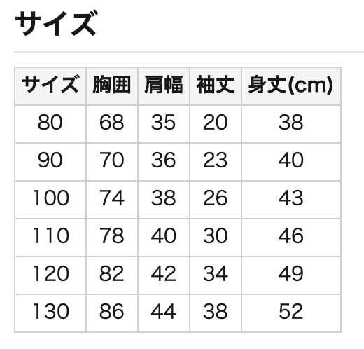 長袖T恤5件套裝 80/90/100/110/120/130cm 女童款/男童款