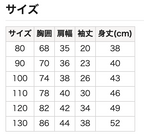 長袖T恤5件套裝 80/90/100/110/120/130cm 女童款/男童款