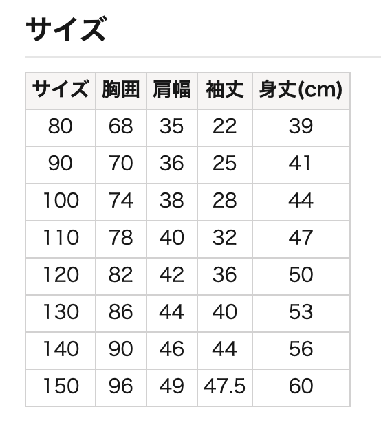 羅紋長袖T恤 80/90/100/110/120/130/140/150cm 女童款/男童款