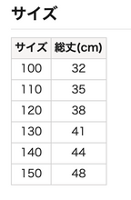 防水 大口袋裙子 100/110/120/130/140/150cm 女童款
