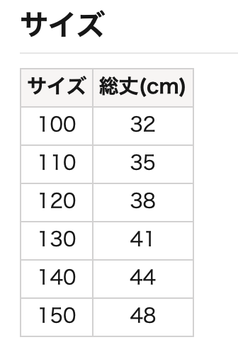 防水 大口袋裙子 100/110/120/130/140/150cm 女童款
