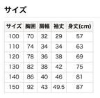 防水 大口袋對接連衣裙 100/110/120/130/140/150cm 女童款
