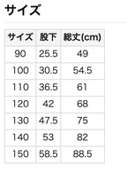 寬鬆長褲 90/100/110/120/130/140/150cm 女童款/男童款