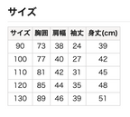 長袖衞衣3件套裝 90/100/110/120/130cm 女童款/男童款