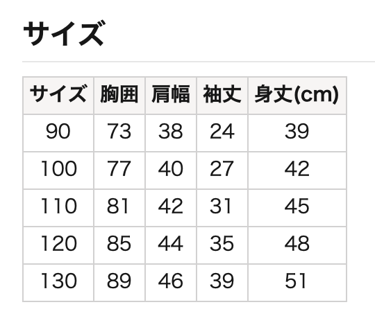 長袖衞衣3件套裝 90/100/110/120/130cm 女童款/男童款