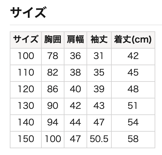 防水刺繡logo風衣 100/110/120/130/140/150cm 女童款/男童款