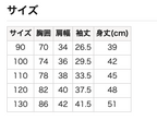 長袖條紋T恤 100/110/120/130cm 女童款/男童款