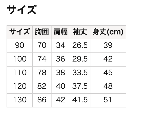 長袖條紋T恤 100/110/120/130cm 女童款/男童款