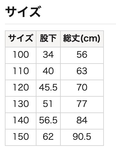 防水側口袋長褲 100/110/120/130/140/150cm 女童款/男童款
