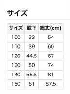 褶皺長褲 100/110/120/130/140/150cm 女童款