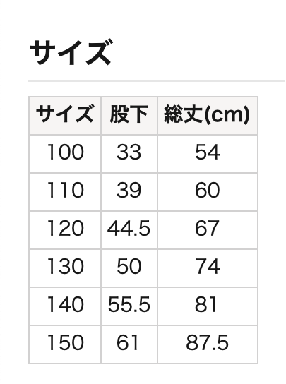 褶皺長褲 100/110/120/130/140/150cm 女童款