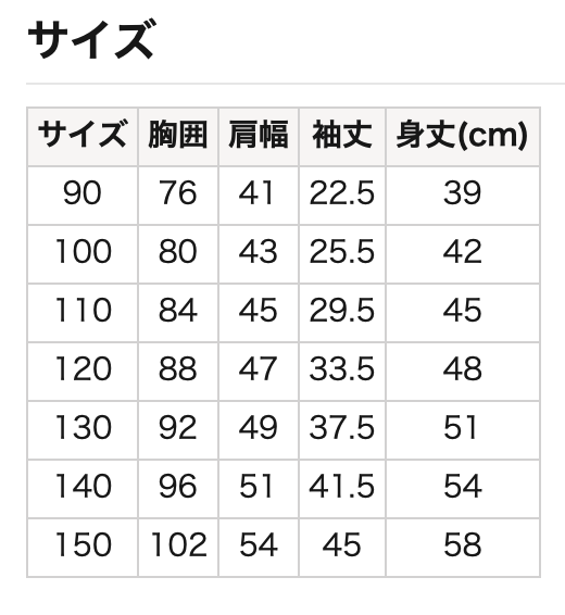 長袖衛衣 90/100/110/120/130/140/150cm 女童款/男童款