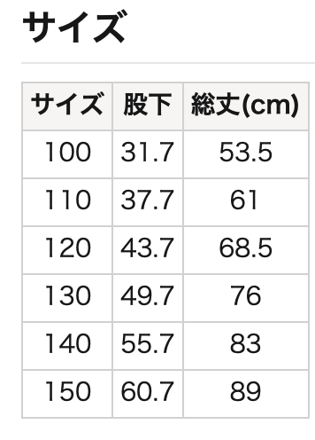 薄抓毛刺繡logo運動褲 100/110/120/130/140/150cm 女童款