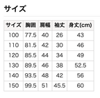 豐盈長袖衛衣 100/110/120/130/140cm 女童款