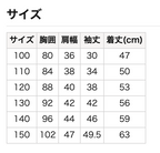 雙面著外套￼ 100/110/120/130/140/150cm 女童款/男童款