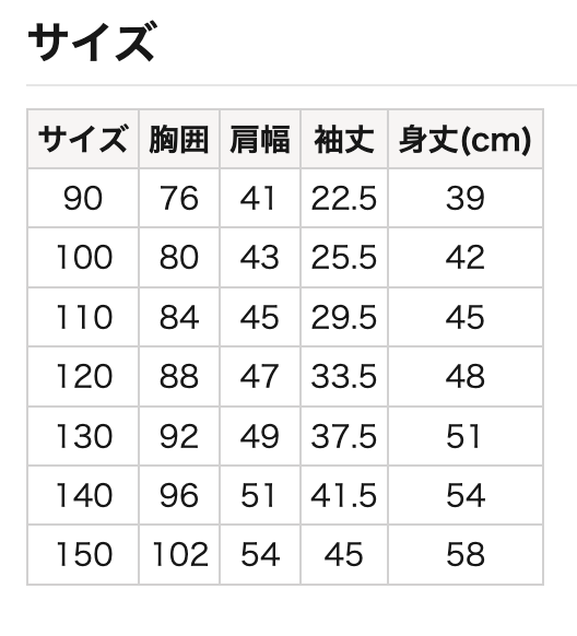 長袖衛衣 90/100/110/120/130/140/150cm 女童款/男童款
