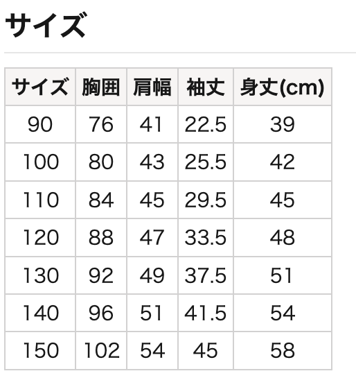 長袖衛衣 110/120/130/140/150cm 女童款/男童款