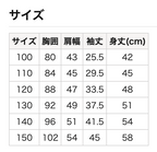 長袖衛衣 100/110/120/130/140/150cm 女童款/男童款