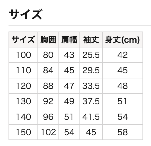 長袖衛衣 100/110/120/130/140/150cm 女童款/男童款