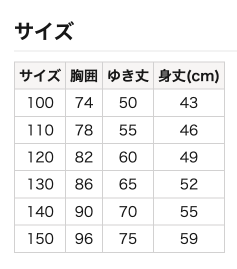 防曬運動外套 100/110/120/130/140/150cm 女童款/男童款