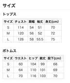 不易縮水親子睡衣 90/100/110/120/130/140/150cm S/M/L 女童款/男童款/大人款/親子裝