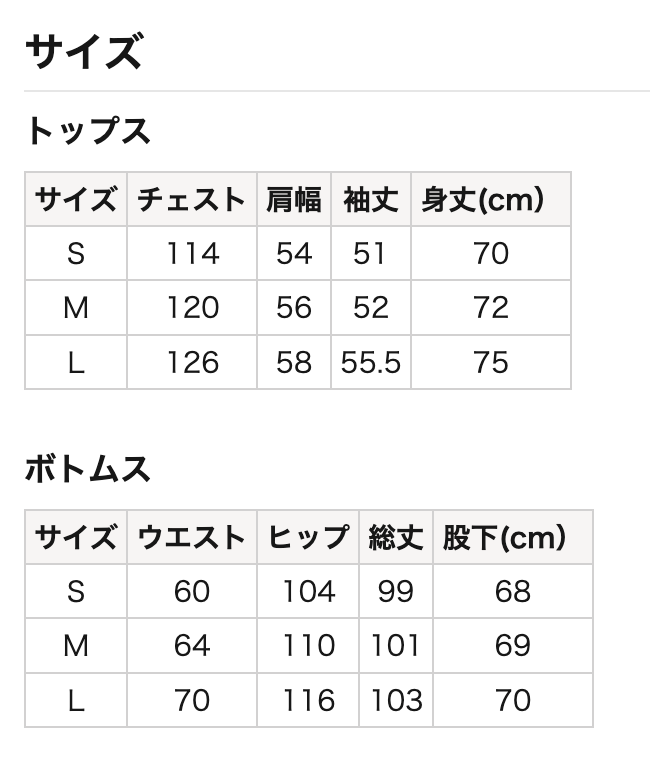 不易縮水親子睡衣 90/100/110/120/130/140/150cm S/M/L 女童款/男童款/大人款/親子裝