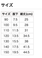 不易起皺&不易縮水短褲 90/100/110/120/130/140/150cm 女童款/男童款