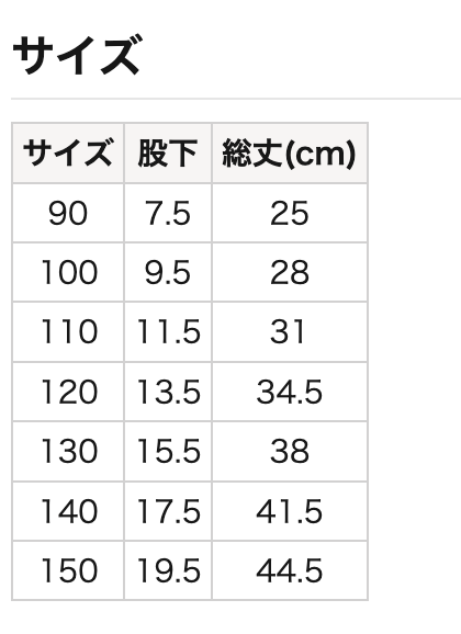 不易起皺&不易縮水短褲 90/100/110/120/130/140/150cm 女童款/男童款