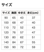 吸水速乾長袖上衣 90/100/110/120/130/140/150cm 女童款