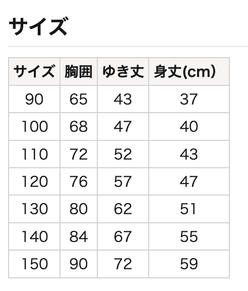 吸水速乾長袖上衣 90/100/110/120/130/140/150cm 女童款
