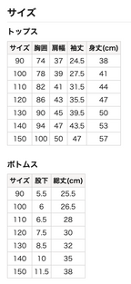 水手領套裝 90/100/110/120/130/140/150cm 女童款