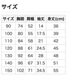 荷葉袖長袖上衣 90/100/110/120/130/140/150cm 女童款