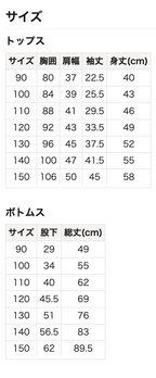 假兩件背心運動套裝 90/100/110/120/130/140/150cm 女童款/男童款