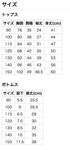 時尚長袖上衣短褲套裝 90/100/110/120/130/140/150cm 女童款