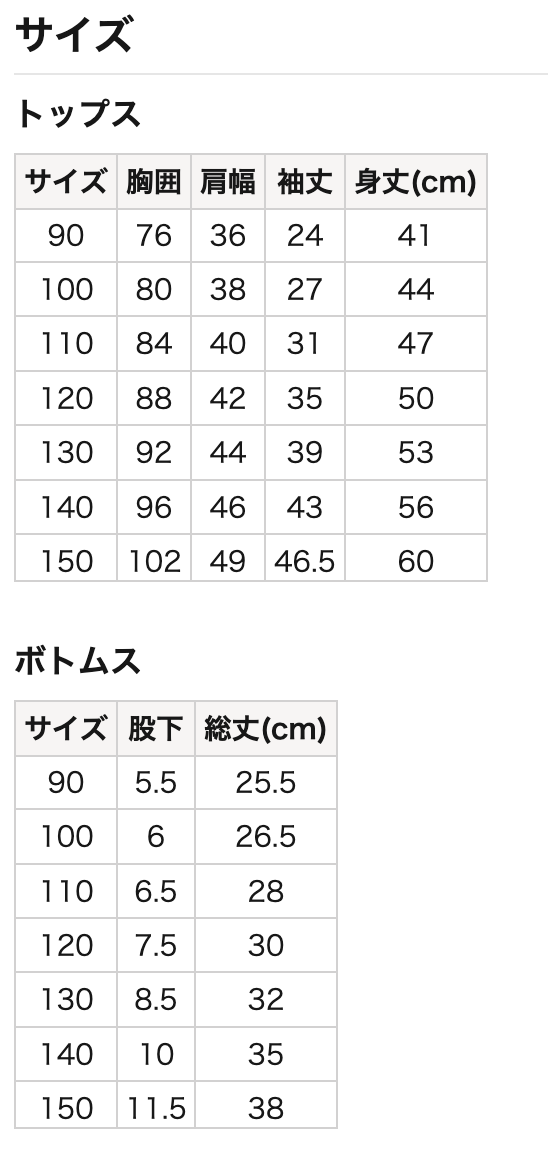 時尚長袖上衣短褲套裝 90/100/110/120/130/140/150cm 女童款