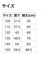 柔軟牛仔長褲 100/110/120/130/140/150cm 女童款/男童款