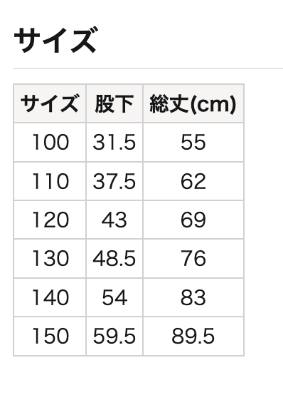 柔軟牛仔長褲 100/110/120/130/140/150cm 女童款/男童款