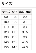 吸水速乾 荷葉邊設計短褲 90/100/110/120/130/140/150cm 女童款/男童款