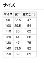 吸水速乾 腰部褶皺錐形褲子 90/100/110/120/130/140/150cm 女童款/男童款