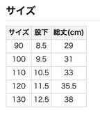 綿100％短褲3件套裝 110/120/130cm 女童款/男童款