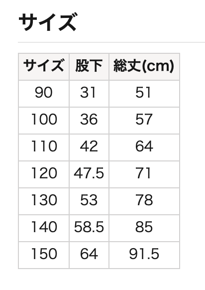吸水速乾 下襬羅紋長褲  90/100/110/120/130/140/150cm 女童款/男童款