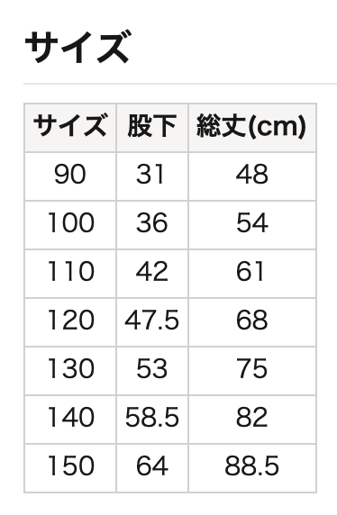 吸水速乾 半褶裙連打底長褲 90/100/110/120/130/140/150cm 女童款