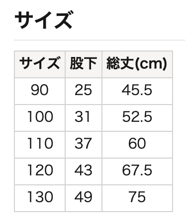 長褲3件套裝 90/100/110/120/130cm 女童款/男童款