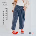 吸水速乾 腰部褶皺錐形褲子 90/100/110/120/130/140/150cm 女童款/男童款