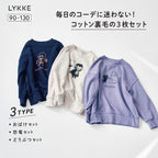 長袖衞衣3件套裝 90/100/110/120/130cm 女童款/男童款